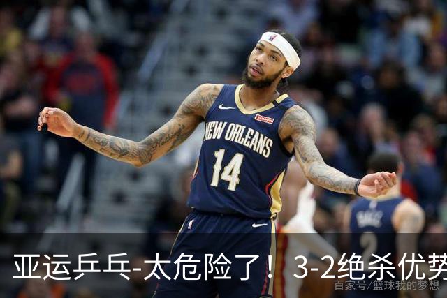 亚运乒乓-太危险了！3-2绝杀优势不大，王曼昱拿下张本美和拿第2分