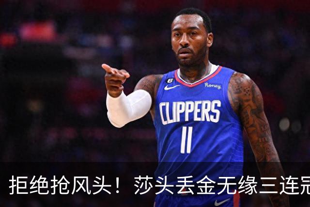 拒绝抢风头！莎头丢金无缘三连冠，赛后孙颖莎一动作格局拉满，主动示意递国旗给动漫